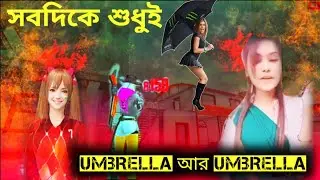 Umbrella status video || free fire umbrella montage song status || Best editing montage || #umbrella