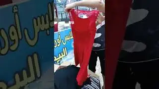 بيع ملابس أوروبية بلميزان حي بلعلي