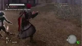 AC Brotherhood - Thirsty Harlequins Locations - Achievement unlocked - Clowning Around (10G)