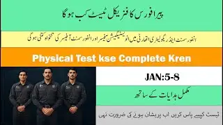 PERA Physical Test Shedule | Nature of Job |  Physical Test Tips | Salary