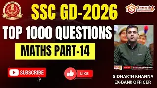 SSC GD Maths 2026 Part 14 | Most Important Maths Questions | Sidharth Sir | Samarth Academy #sscgd