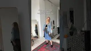 Утренний показ мод. Было? 😂@mood.wear.brand