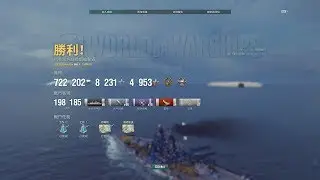 【World of Warships】Yamato 200k damage 4 Kill 3218 basic exp
