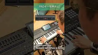 #KORG のモンスターキーボード👾 #Pa5X　🎹Styleで演奏してみた🎹 #pa5xjp #pa5xtips #shorts #synthesizer #synth