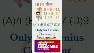 Reasoning Important Questions-17 By math easy hai