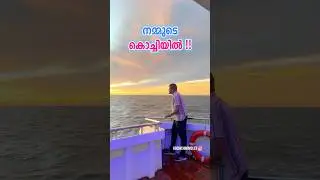 Lucury Cruise Trip For ₹750/- in Kochi