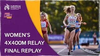 GERMAN RELAY BRILLIANCE - Women&rsquo;s  4X400M Relay Final - European U20 Championships Tallinn 2021