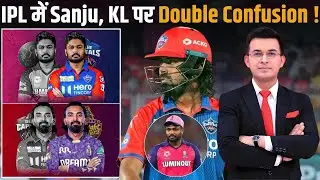 Are DC and KKR Set for a Big Trade Involving Samson and KL?IPL में Sanju, Rahul पर Double Confusion!