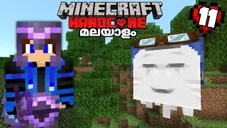 I Found Happy Ghast in Minecraft Hardcore (11) | മലയാളം