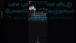 karuppu nila karaoke 🎤