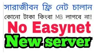 New Server Gp sim free net 4G Speed for all 100% working