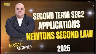 Newton Second Law Sec 2 Applications تانية ثانوى