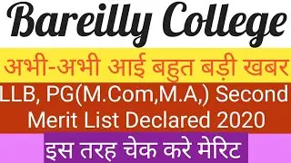 Bareilly College:LLB,PG(M.Com,M.A) Second Merit List Declared 2020|Simple & Easy Classes
