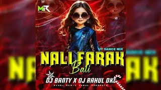 NALI FARAK BALI - DANCE VIBE || DJ BANTY X DJ RAHUL || MANOJ REMIX ANGUL 