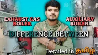 How Boilers work on ships detailed in Tamil