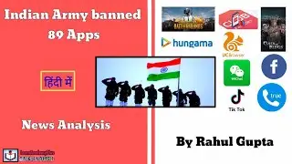 Indian Army Asks Army Personnel to delete 89 Apps || Indian army Banned 89 Apps || Current Affairs