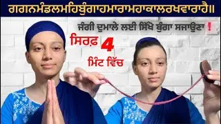 Bunga tutorial by rider singhni || easy way to tie bunga sahib #riddersinghni