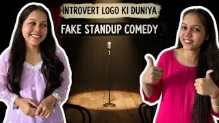 Introvert log | Fake Standup Comedy | Comedy | Funny