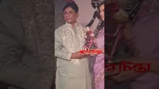 পুরস্কার গ্রহণ করলেন অভিনেত্রী সাবিলা নূর | Sabila Nur | Award Ceremony | Jugerchinta