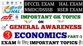 GENERAL AWARENESS IMPORTANT TOPICS (ECONOMICS BANKING SYSTEM IN INDIA) FOR HAL/NMDC/DSSSB RSEB EXAM