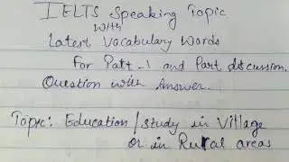 Topic : Study in Village/ Rural education  | IELTS speaking part-1|  academic | general | idp and bc