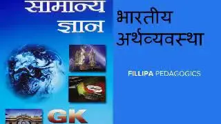 #love Lucent Economics audio book in hindi #funny Lucent Economics in hindi audio book #funny 
