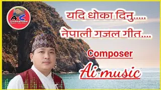 नेपाली_गजल_गीत_Ai_music17_suno.com_Nepali_ghazal_song.