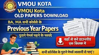 Ссылка для скачивания старых экзаменационных работ VMOU Kota | Экзаменационные работы VMOU за пос...