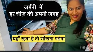 कब से तलाश थी, अब जाकर मिला। Smita Germany Vlogs | जर्मनी में स्मिता | Indian Lifestyle Vlogger