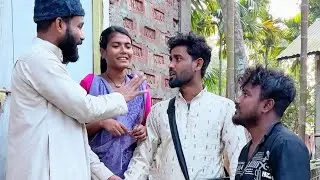 ২০৯০ সালের শ্বশুর 😳🔥