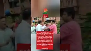 सांड की आंख #varanasi #काशी #adm #short #trending