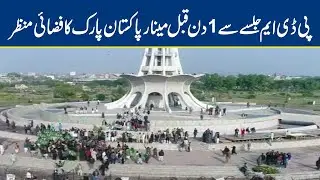 Arial View of Minare Pakistan Ground before PDM Jalsa