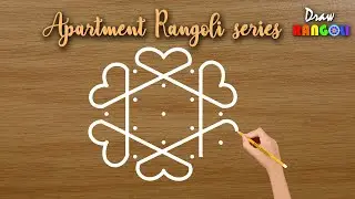 Apartment Rangoli Series || Ep_2 || love kolam || Beginners Rangoli || DR091 || Draw Rangoli