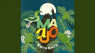Ito Urok (feat. Ismaila Sané)