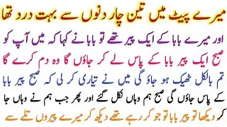 “When a Son Forgets His Father | Very Sad & Emotional Story”Urdu Story
