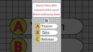 #islamichistory🧠 Brain test 🤔# #viral Islamic quiz #viral shorts#facts #gk #trending #online quiz