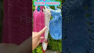 Crochet Bottle holders❤ #crochet #bottle #cover #shorts #youtubeshorts