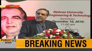 Kamyab Jawan Program will help youth move forward | Governor Sindh Imran Ismail speech today