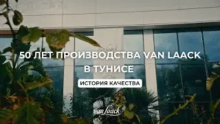 Секреты производства премиальных рубашек van Laack: эксклюзивные кадры #vanlaack