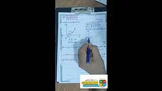 پۆلی یازدەیەمی زانستی/پێچەوانەی نەخشە/وانەی 2
