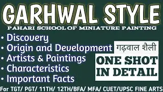 Garhwal Style || Pahari School || History, Artists, Paintings & Characteristics || TGT, PGT,BFA, MFA