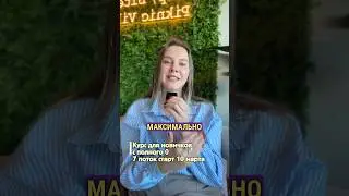 практическое обучение для новичков в сфере инвестиций