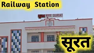 Surat Railway Station View - Railway Station Gujarat