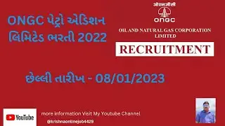 ONGC OPAL Recruitment 2022  Job Vacancy 2022  ONGC Vacancy 2022  ONGC Opal jobs 2022  PSU Jobs