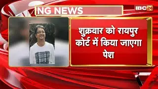 Liquor Scam Update: आरोपी अतुल और मुकेश को लाया जा रहा Raipur। Jharkhand जेल में बंद थे दोनों आरोपी