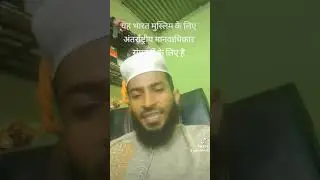 India Muslim country love India Muslim