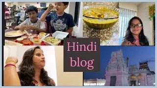 Palak paneer recipe|| Visiting Balaji temple || Happy Home Maker subhra