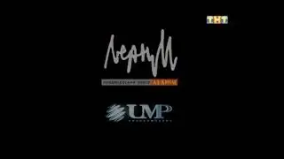 Lean-M/United Multimedia Projects/Sony Pictures Television International (2007)