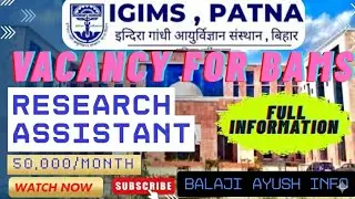 Vacancy For BAMS || Research Assistant #vacancy #ayush #reseachassistant #igimspatna #ayurveda #bams