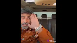 بث أبو راكان - الأثنين 19 يناير 2026 - رايحين الدوامات 💙